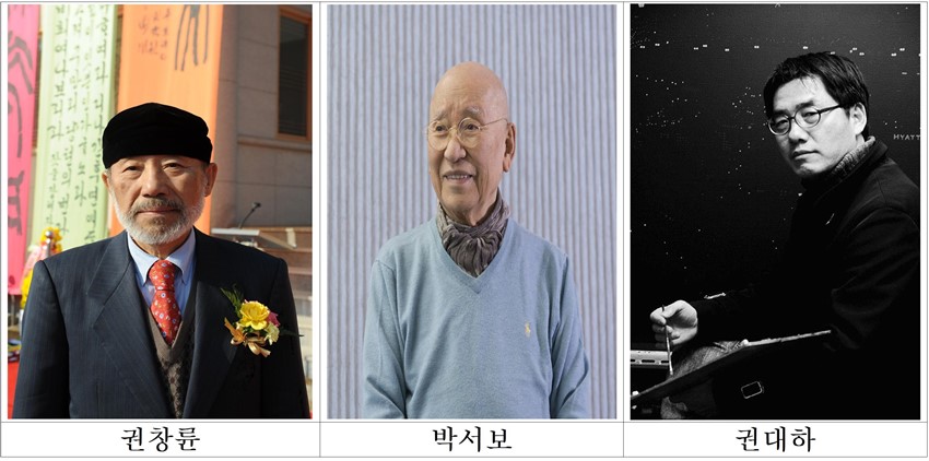 1.예천 출신 예술가 대한민국 예술계 정점으로 자리 잡아